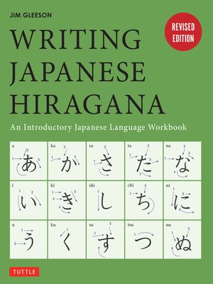 cover image of Writing Japanese Hiragana